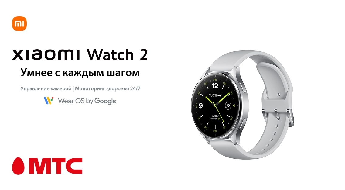 Новые смарт-часы Xiaomi Watch 2