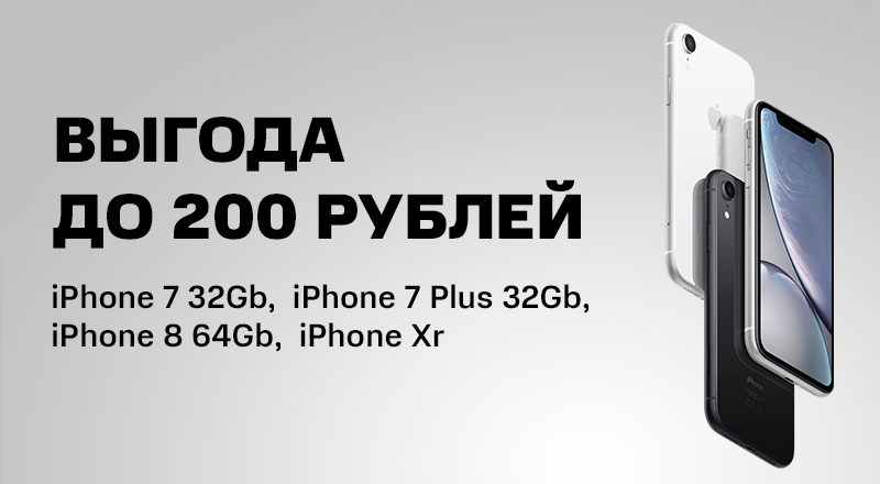 iPhone-XR-tw.png