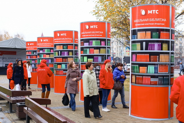 Читатели «Мобильной библиотеки» МТС загрузили 36 000 книг