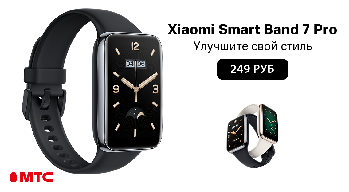 Xiaomi Smart Band 7 