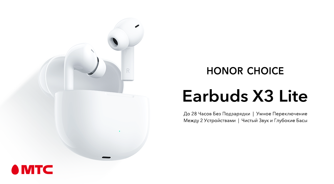 Honor choice x5 lite. Наушники беспроводные Honor Earbuds x3 Lite. Наушники Honor Earbuds x 3. Беспроводные наушники Honor choice Earbuds x3 Lite White. Honor Earbuds 2 Lite сравнение с AIRPODS.