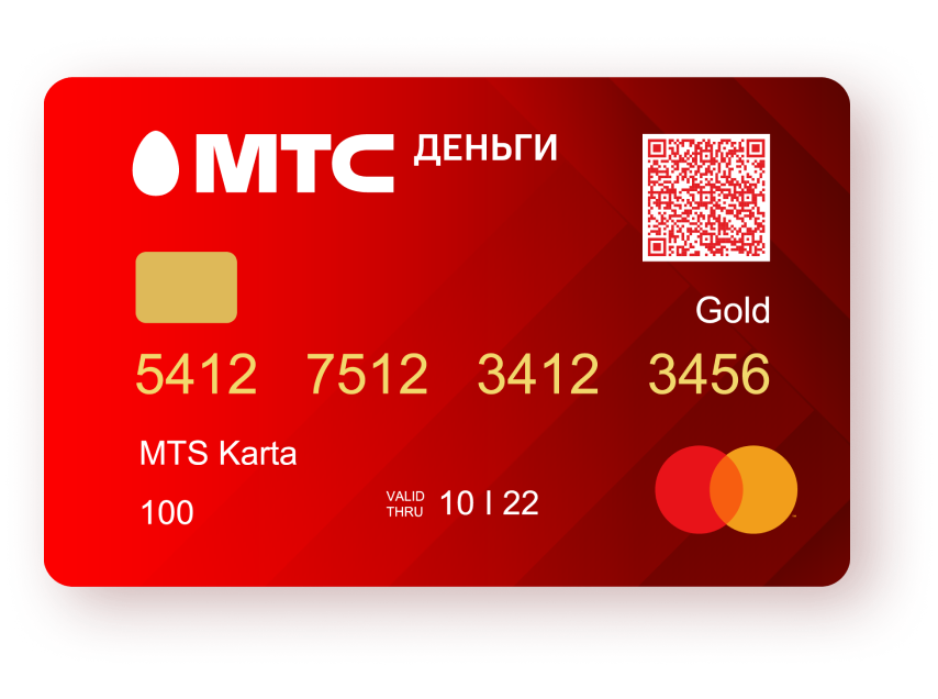 Мтс банк карта рассрочки деньги zero