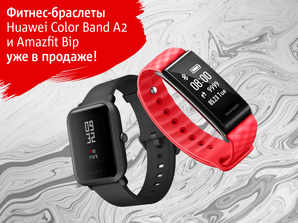 Браслет Huawei Color Band a2. Фитнес-браслет Huawei Band 7. Huawei Color a2. Фитнес-браслет Huawei Band 2.