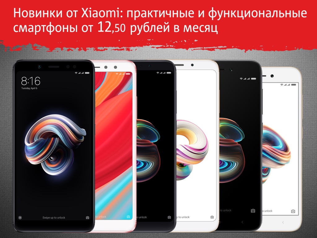 Смартфоны ксиаоми 2024. Новинки Xiaomi. Новинки от Xiaomi. Новинки от Xiaomi смартфоны. Ксиаоми в МТС.