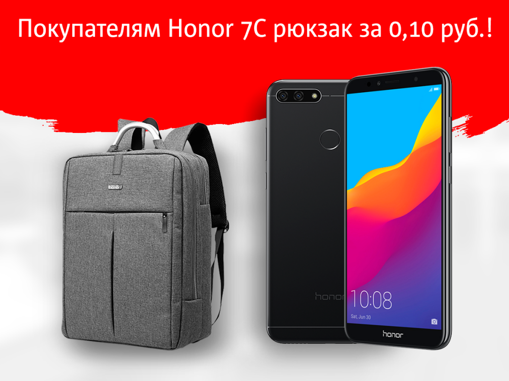 honor_7