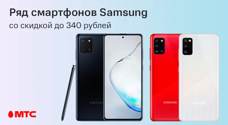 Samsung-800x440 (1).png